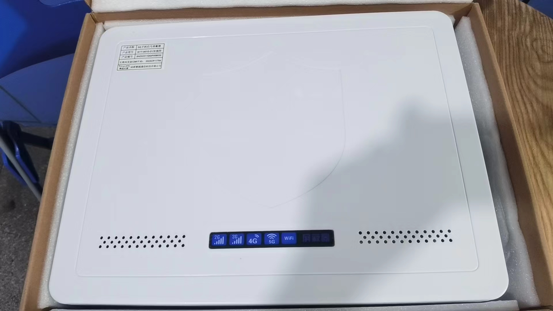  延津内置21路移动通信干扰器