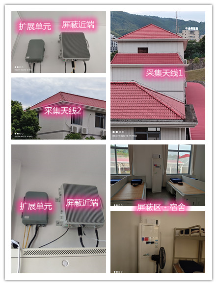  延津某武警部队宿舍屏蔽案例（数字信令级）