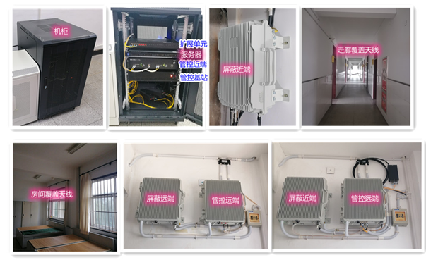  延津某武警部队屏蔽管控案例（数字信令级）