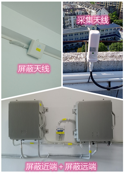  延津某检察院保密室屏蔽案例（数字信令级）