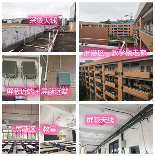  延津某中学考场屏蔽案例（数字信令级）