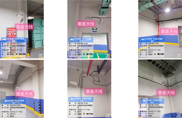  延津污水处理净水厂地下箱体覆盖案例